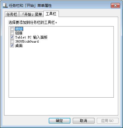 win7任务栏右下角时间假死不变不更新
