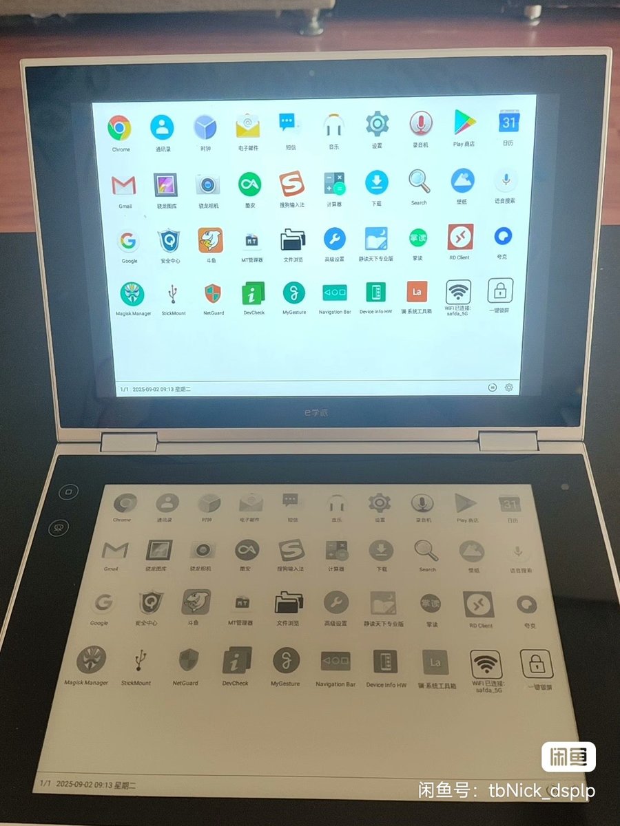 新东方okay x510双屏墨水屏平板参数配置及真实使用感受