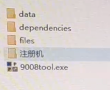 新东方okay x510双屏平板刷机教程和刷机包等资源下载 新东方okay x510双屏平板刷机教程和刷机包等资源下载