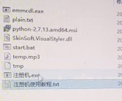 新东方okay x510双屏平板刷机教程和刷机包等资源下载 新东方okay x510双屏平板刷机教程和刷机包等资源下载