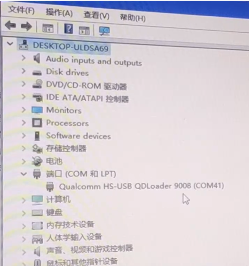 新东方okay x510双屏平板刷机教程和刷机包等资源下载 新东方okay x510双屏平板刷机教程和刷机包等资源下载