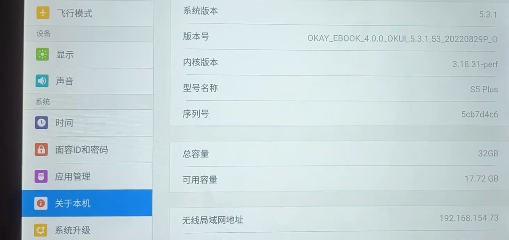 新东方okay x510双屏平板刷机教程和刷机包等资源下载 新东方okay x510双屏平板刷机教程和刷机包等资源下载