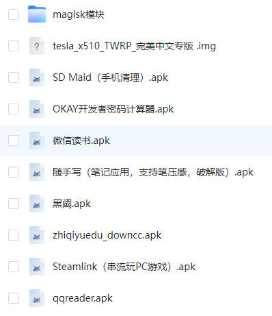 新东方okay x510双屏平板刷机教程和刷机包等资源下载 新东方okay x510双屏平板刷机教程和刷机包等资源下载