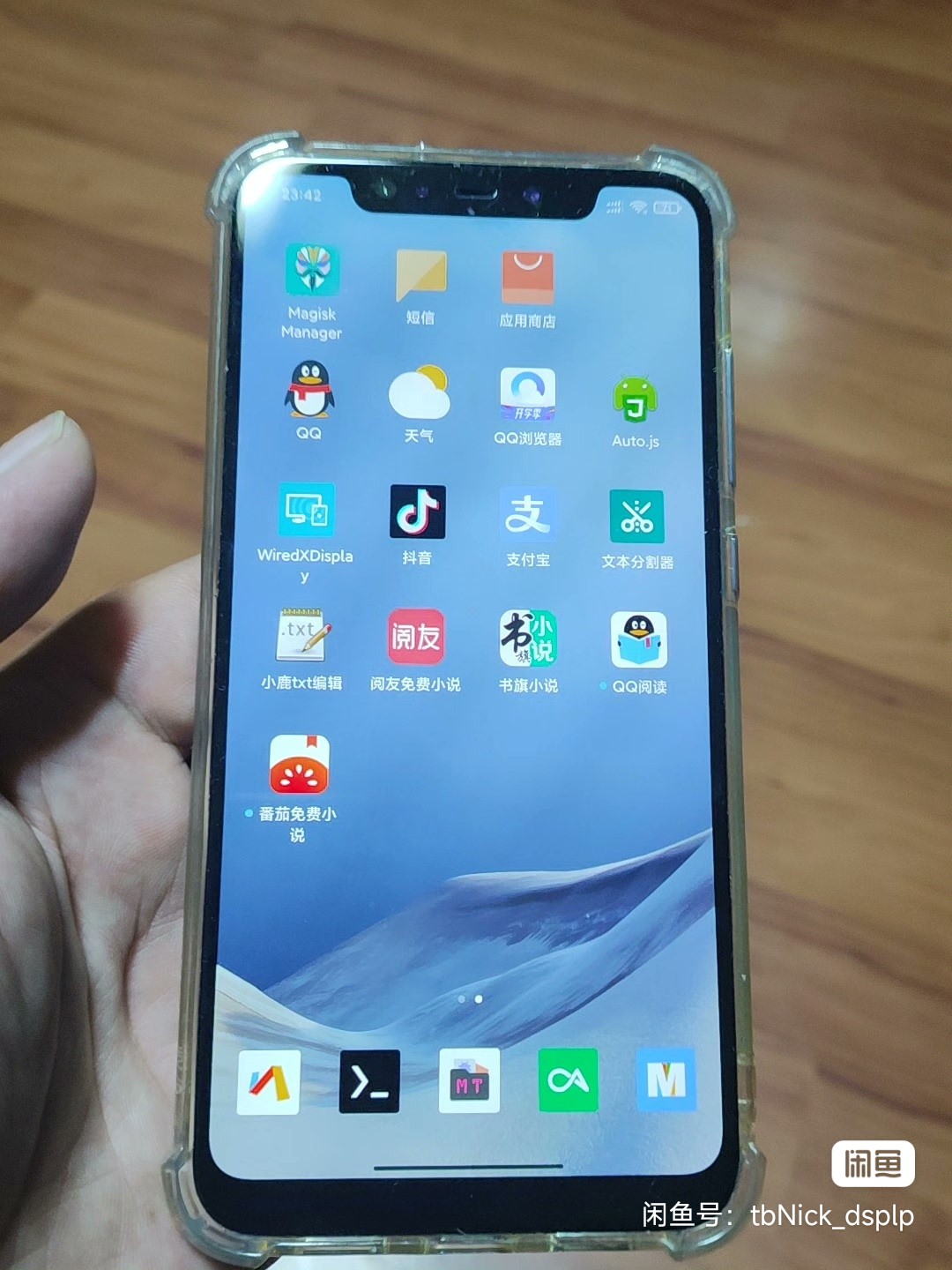 小米8后指纹版刷MIUI12+Win11双系统教程 | 资源包下载