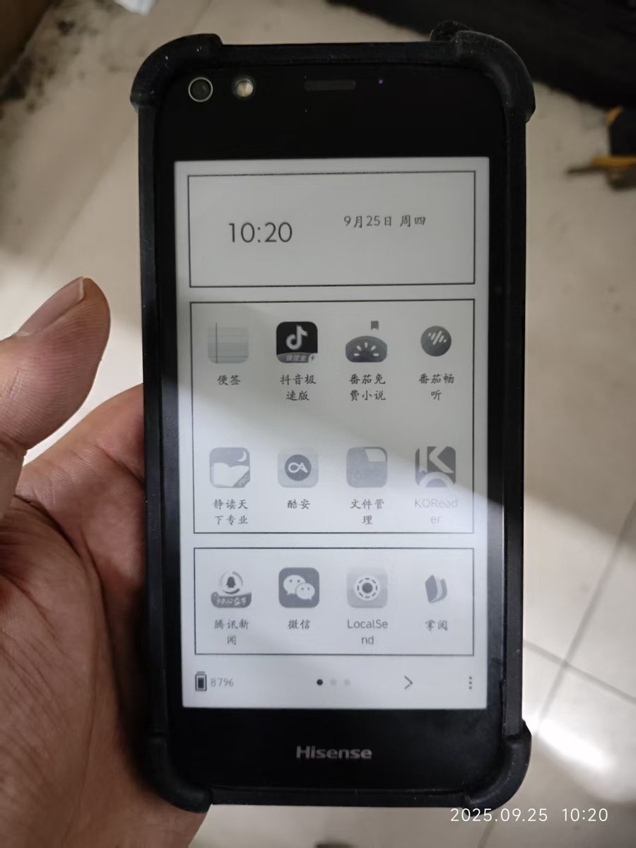 海信A2T/A2 Pro刷机教程:国行版与国际版刷机包及工具下载全攻略 海信A2T/A2 Pro刷机教程:国行版与国际版刷机包及工具下载全攻略