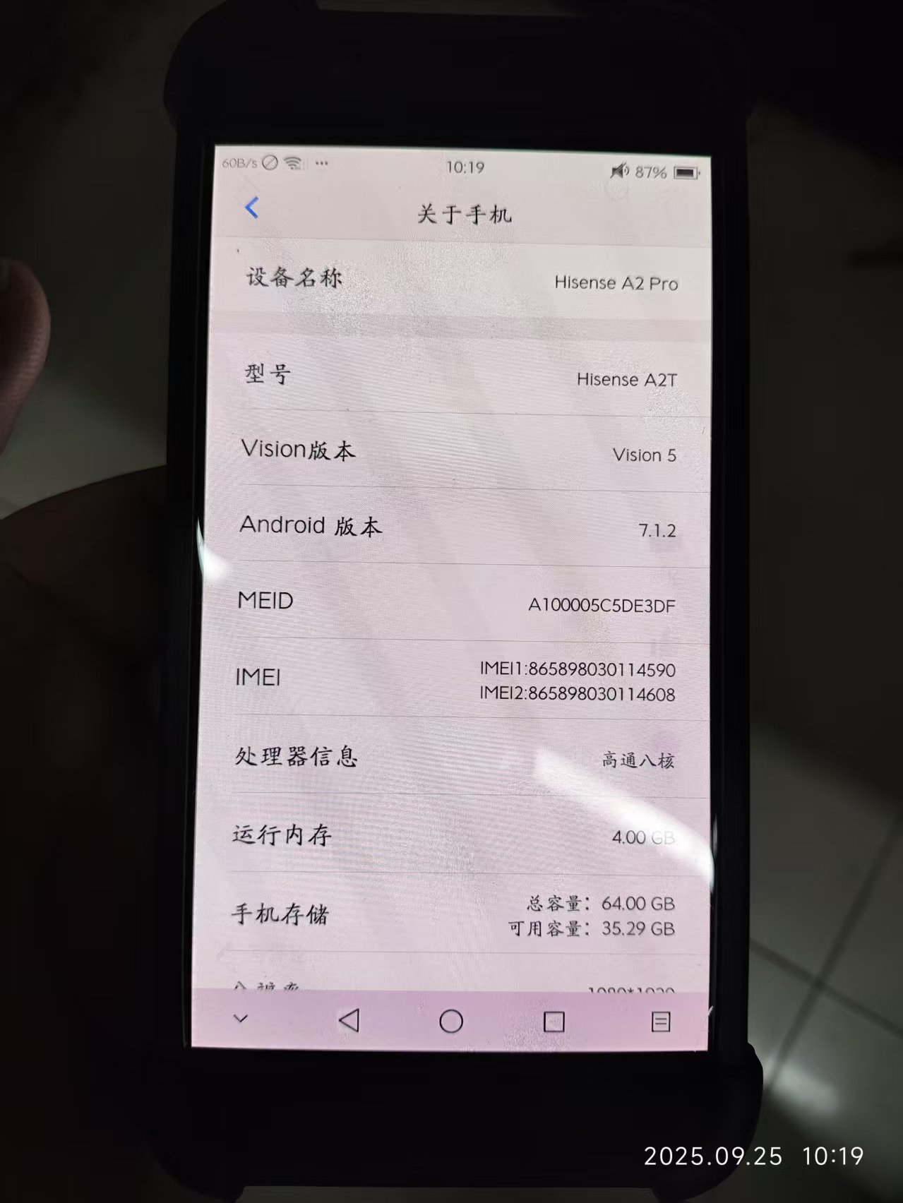 海信A2T/A2 Pro刷机教程：国行版与国际版刷机包及工具下载全攻略