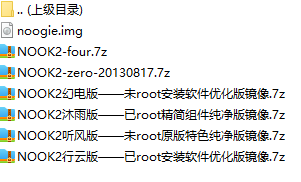Nook2刷机资料大全-教程-刷机包-安卓4.4教程|刷机包 Nook2刷机资料大全-教程-刷机包-安卓4.4教程|刷机包