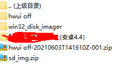 Nook2刷机资料大全-教程-刷机包-安卓4.4教程|刷机包 Nook2刷机资料大全-教程-刷机包-安卓4.4教程|刷机包
