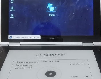 OKAY X510学生系统破解教程 | 免刷机解除安装限制 | 开发者选项开启